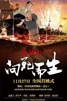 国产成人a∨麻豆精品